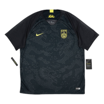 China 2a Equipación 2018